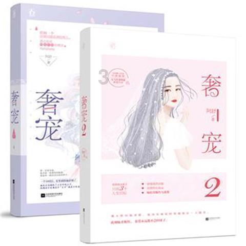 妖刀少女异闻录
