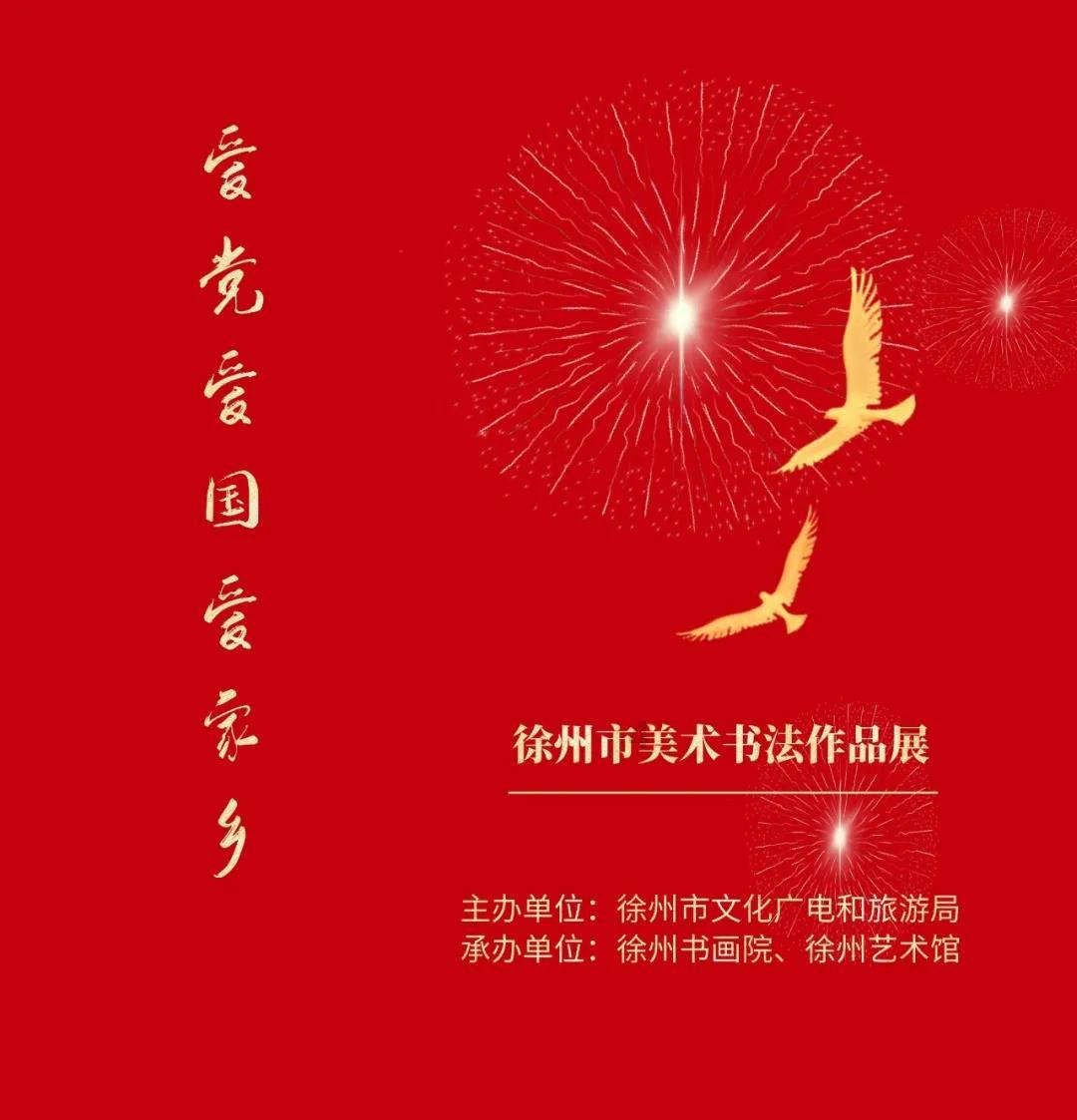 克苏鲁的呼唤