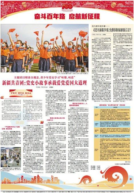 皇上吉祥2