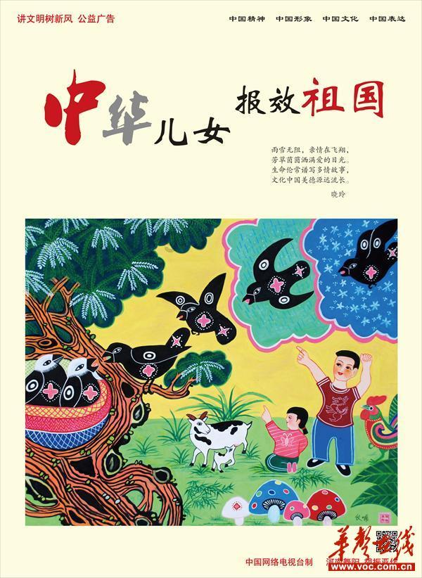 倩女幽魂手游怎么艾特别人倩女幽魂手游里帮会怎么艾特别人？游戏画面